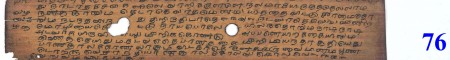 ஆசிரியர் 