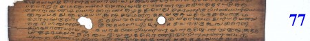 ஆசிரியர் 