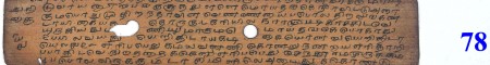 ஆசிரியர் 