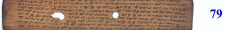 ஆசிரியர் 