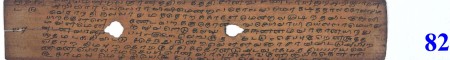 ஆசிரியர் 