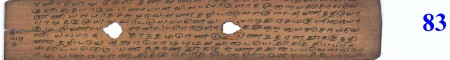 ஆசிரியர் 
