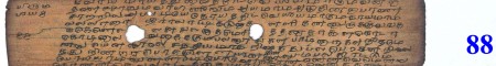 ஆசிரியர் 