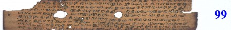 ஆசிரியர் 