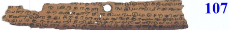 ஆசிரியர் 