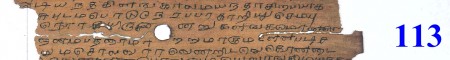 ஆசிரியர் 