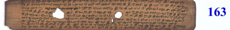 ஆசிரியர் 