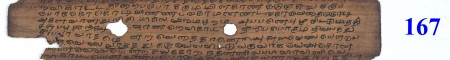 ஆசிரியர் 