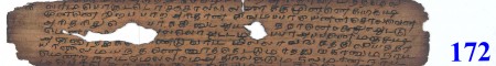 ஆசிரியர் 