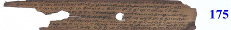 ஆசிரியர் 