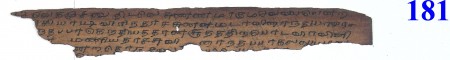 ஆசிரியர் 