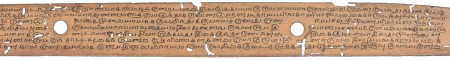ஆசிரியர் 