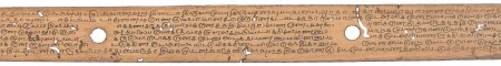 ஆசிரியர் 