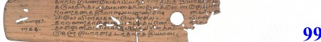 ஆசிரியர் 