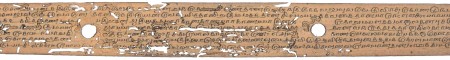 ஆசிரியர் 