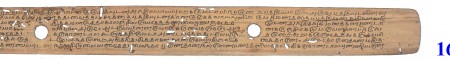 ஆசிரியர் 