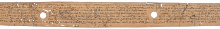ஆசிரியர் 