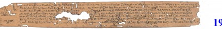 ஆசிரியர் 