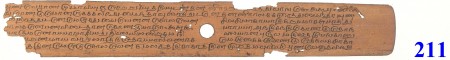 ஆசிரியர் 