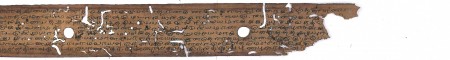 ஆசிரியர் 