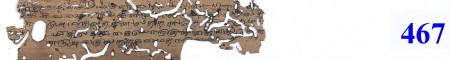 ஆசிரியர் 