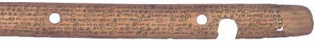 ஆசிரியர் 
