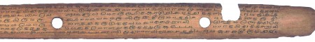 ஆசிரியர் 