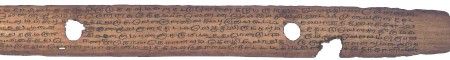 ஆசிரியர் 