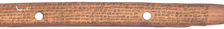 ஆசிரியர் 
