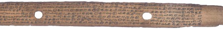 ஆசிரியர் 
