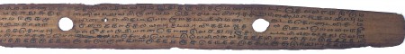 ஆசிரியர் 