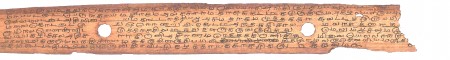 ஆசிரியர் 