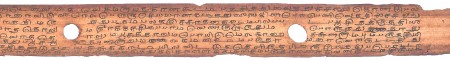 ஆசிரியர் 