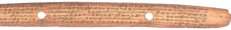 ஆசிரியர் 