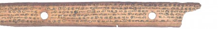 ஆசிரியர் 