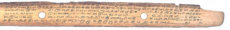 ஆசிரியர் 