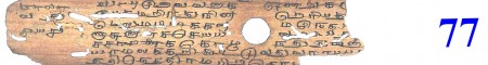 ஆசிரியர் 