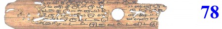 ஆசிரியர் 