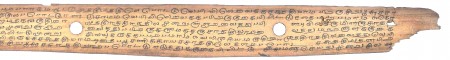 ஆசிரியர் 