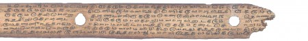ஆசிரியர் 