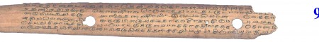 ஆசிரியர் 