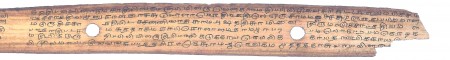 ஆசிரியர் 