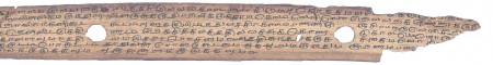 ஆசிரியர் 