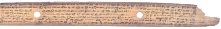 ஆசிரியர் 