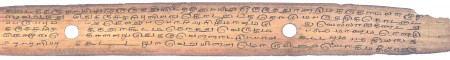 ஆசிரியர் 