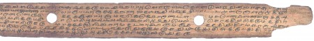 ஆசிரியர் 