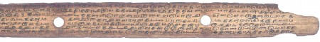 ஆசிரியர் 