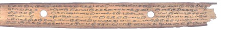ஆசிரியர் 