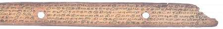 ஆசிரியர் 