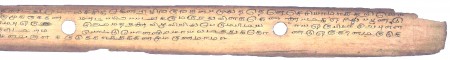 ஆசிரியர் 